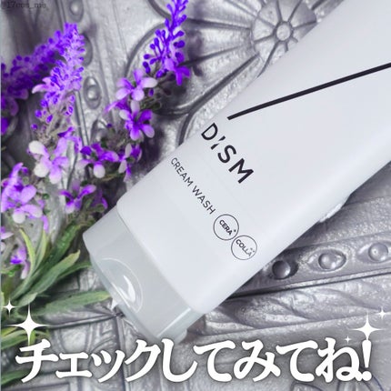 ディズム クリームウォッシュ/DISM/洗顔フォームを使ったクチコミ(5枚目)