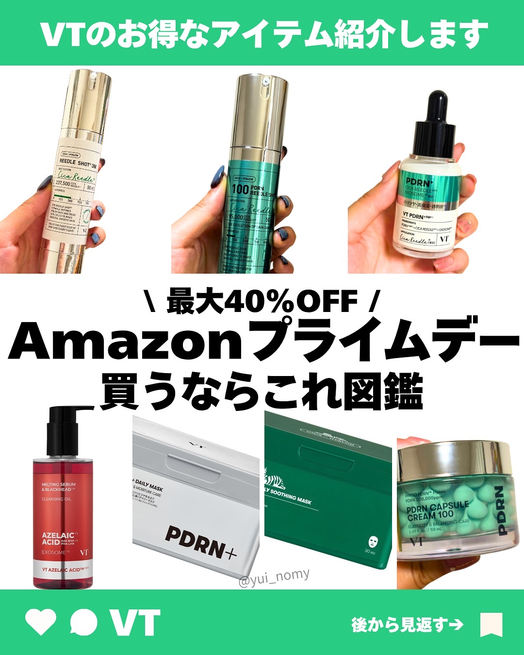 CICA デイリースージングマスク/VT/シートマスク・パックを使ったクチコミ（1枚目）