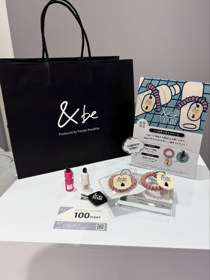 &be スタイルキープオイル リッチマグノリアの香り/&be HAIR/ヘアオイルを使ったクチコミ(7枚目)