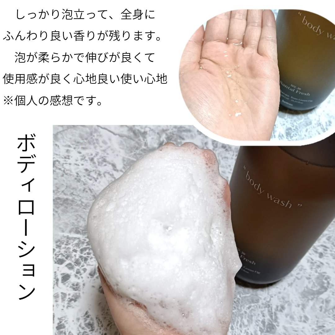 ヘトラス　ボディーローション/hetras/その他スキンケアを使ったクチコミ（3枚目）