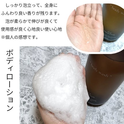 ヘトラス ボディーローション/hetras/その他スキンケアを使ったクチコミ(3枚目)