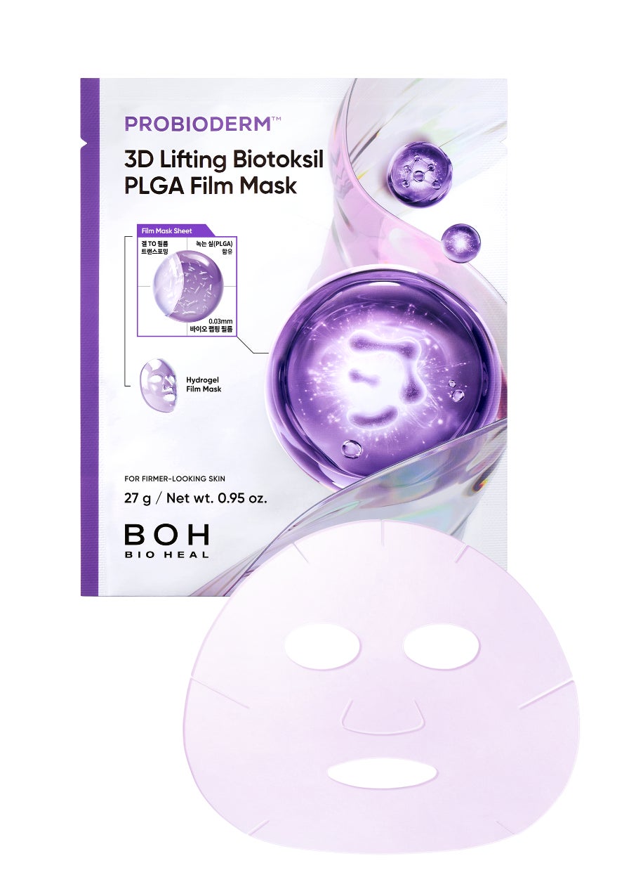 試してみた】バイオヒールボ プロバイオダーム™︎ 3Dリフティング