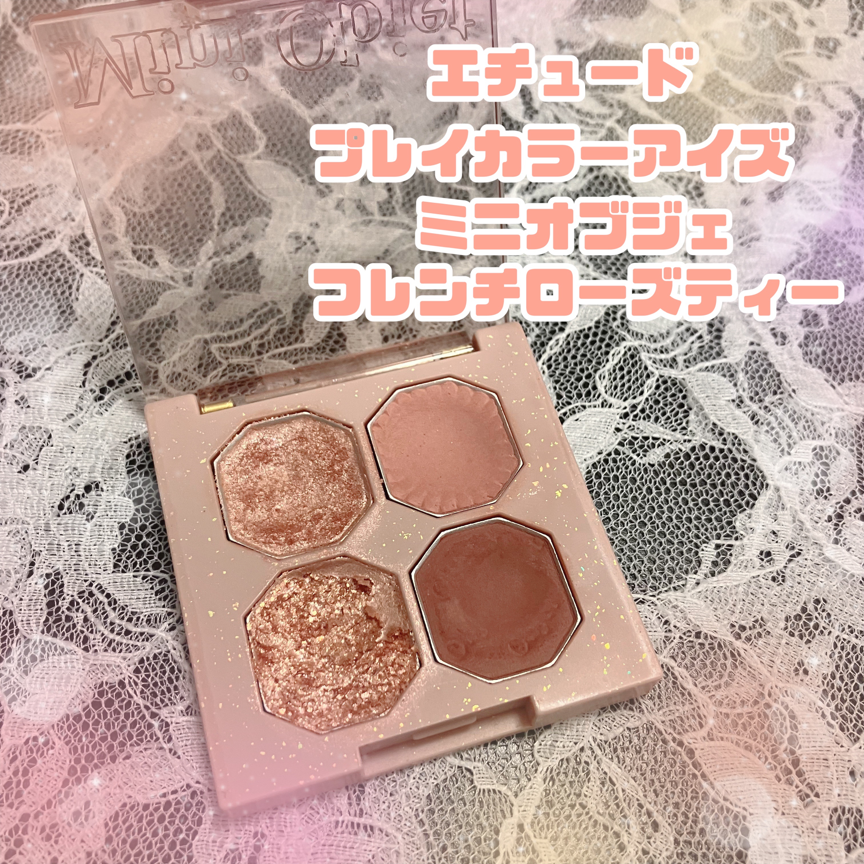 プレイカラーアイズ ミニオブジェ フレンチローズティー/ETUDE/アイシャドウパレットを使ったクチコミ（1枚目）