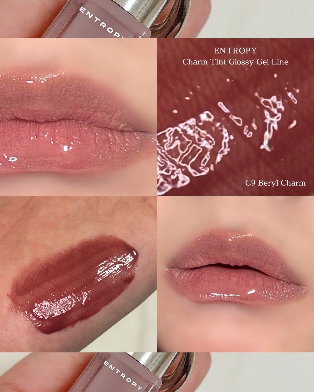 せな(大人かわいいを研究中) on LIPS 「🍂ほんのりダークなミルクティーリップ🍂ENTROPYC..」(3枚目)