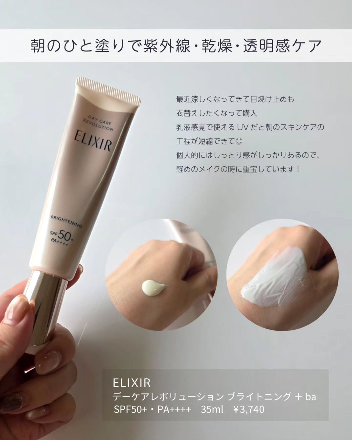 shoco_sme フォロバ on LIPS 「【9月購入品お気に入り紹介】本日は9月の購入品の中からお気に入..」(5枚目)