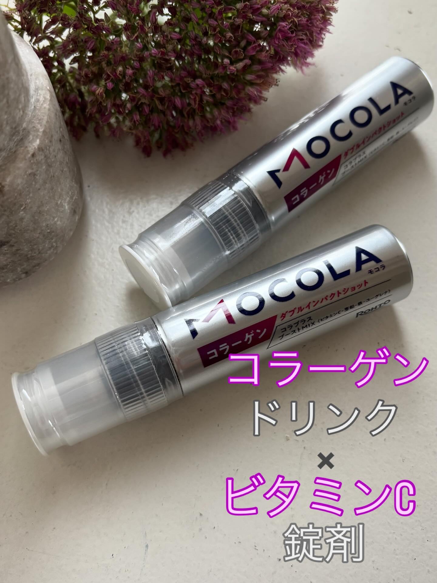 MOCOLA ダブルインパクショット/MOCOLA/美容ドリンクを使ったクチコミ（2枚目）