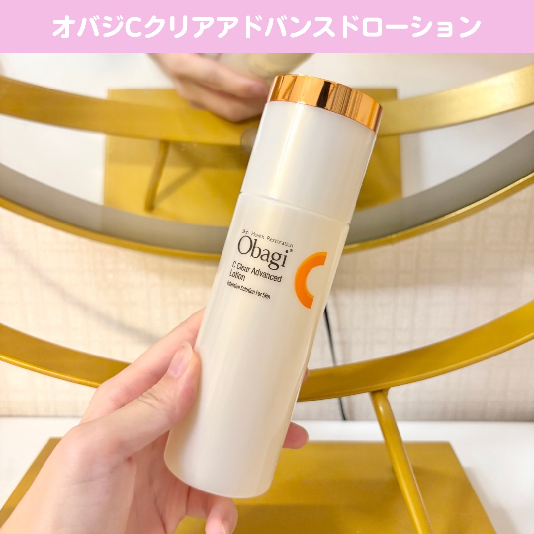 VC ホワイトピールゲル/SKIO/美容液を使ったクチコミ（2枚目）