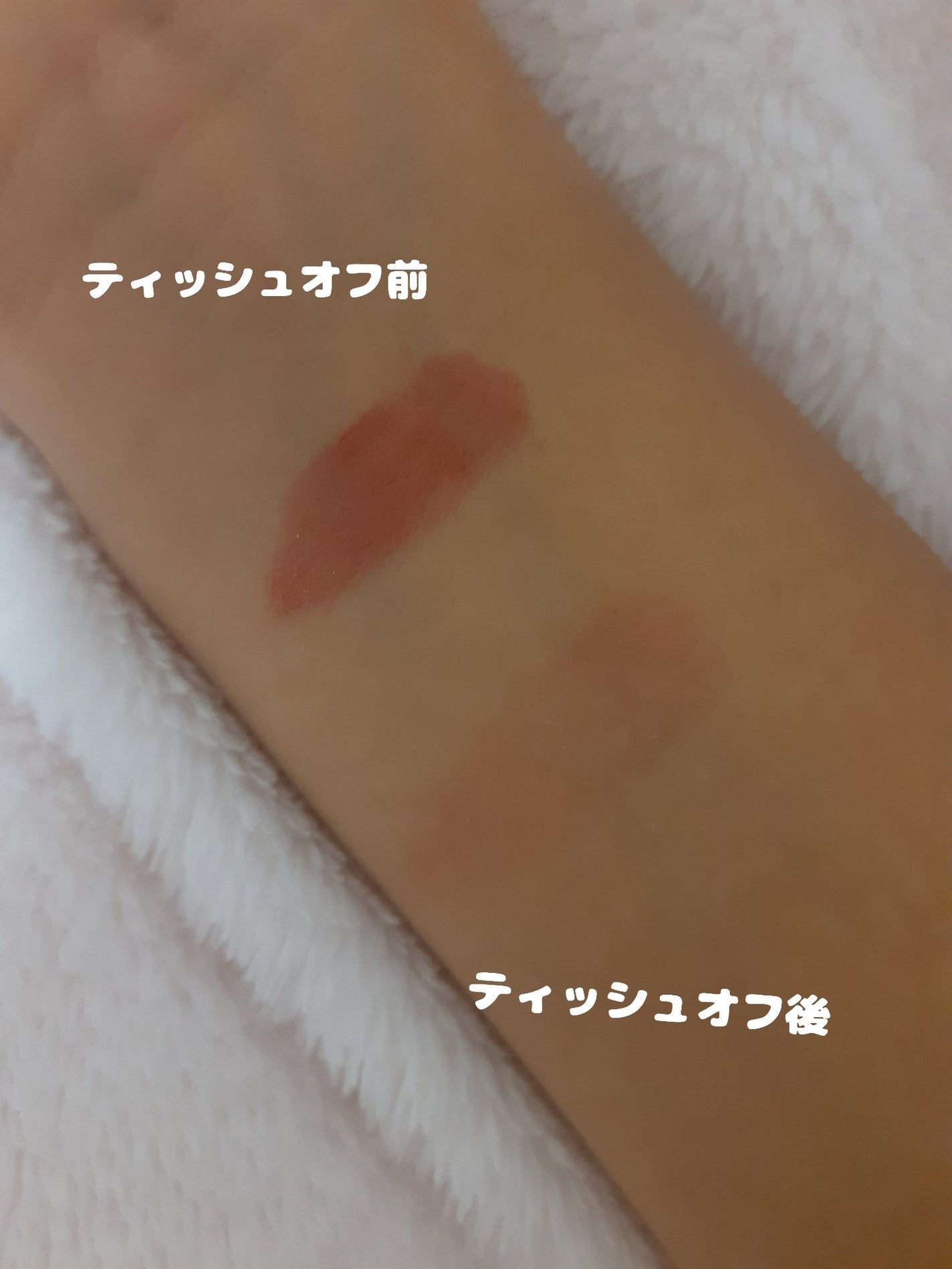 むちぷるティント/キャンメイク/リップティントを使ったクチコミ(3枚目)