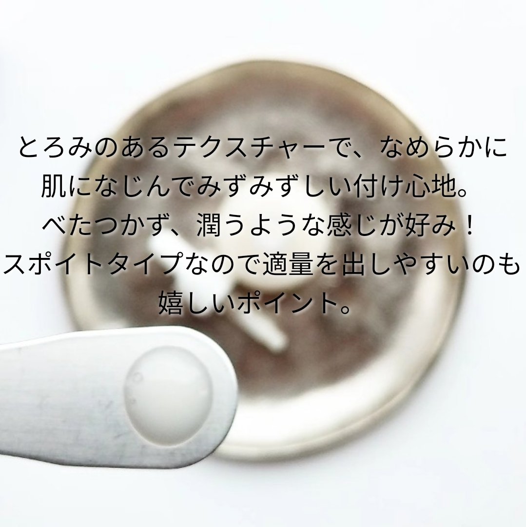 KC SKIN モイストエイジケアセラム/KC SKIN – Kristen Claire/美容液を使ったクチコミ（3枚目）