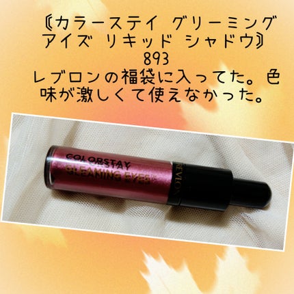 ミスピンキー/ドド/アイシャドウパレットを使ったクチコミ(6枚目)