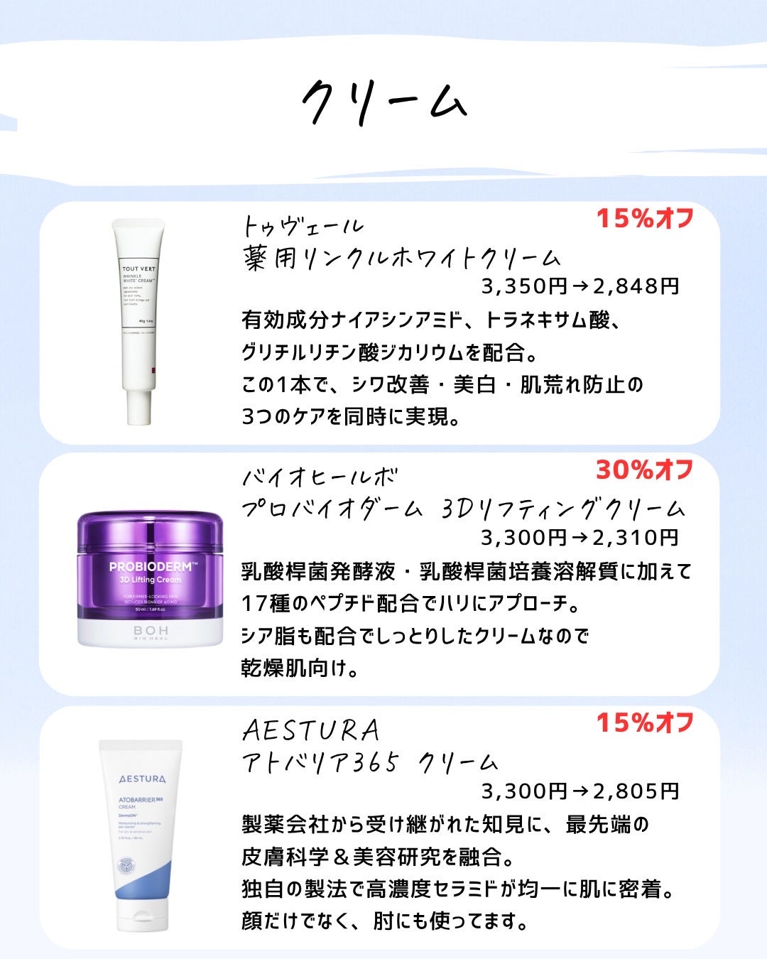 とまと村長@化粧品研究者 on LIPS 「アマゾンのセールが熱い!プライム感謝祭が10/10までなんだけ..」(6枚目)