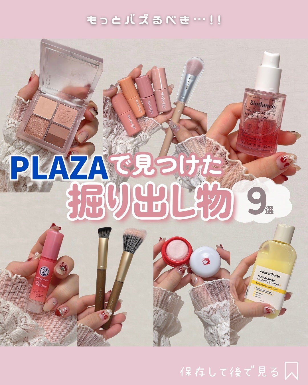 毛穴かくれんぼ下地/毛穴撫子/化粧下地を使ったクチコミ(1枚目)