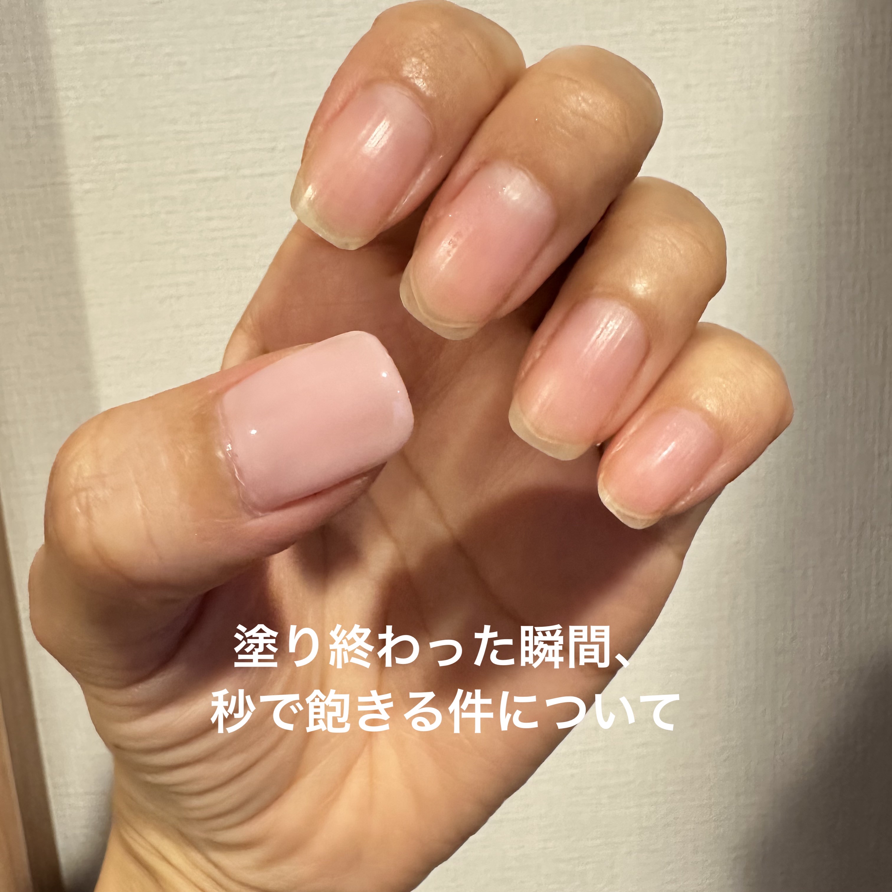 カラージェル/sacra/マニキュアを使ったクチコミ（1枚目）