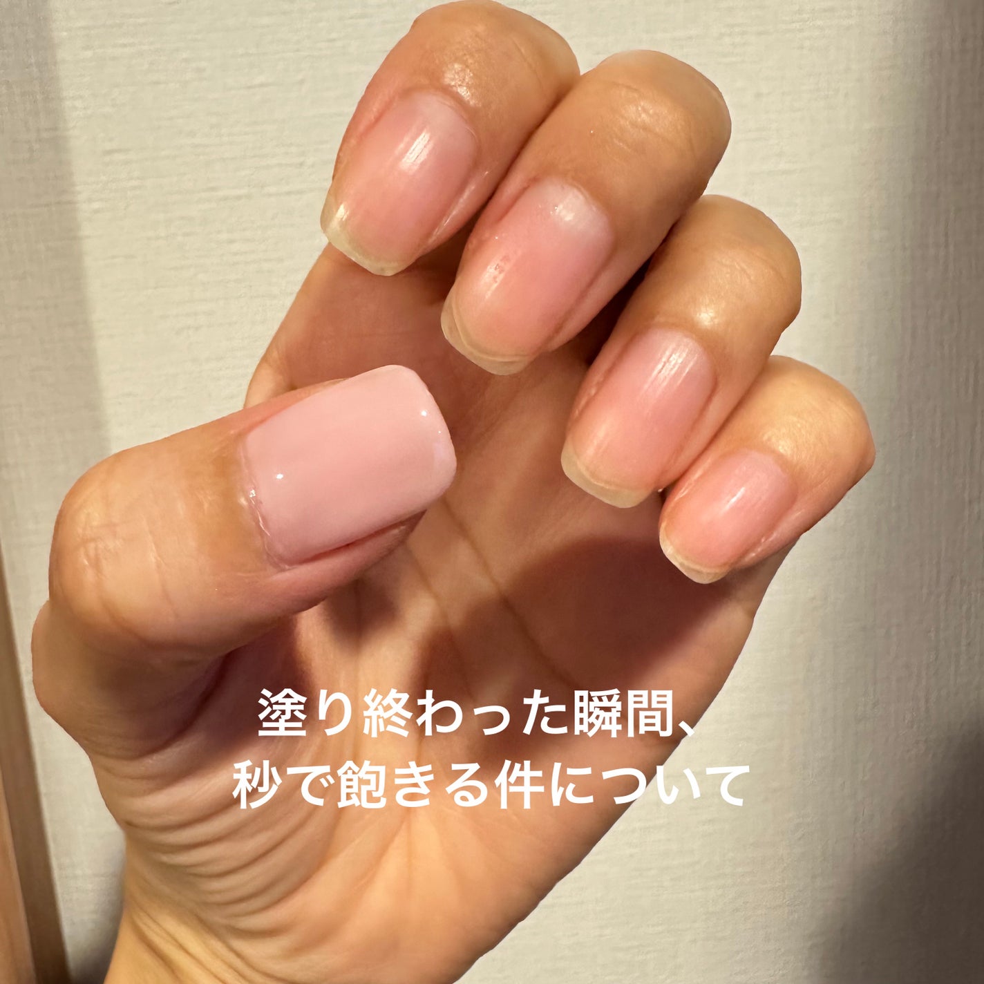 カラージェル/sacra/マニキュアを使ったクチコミ(1枚目)