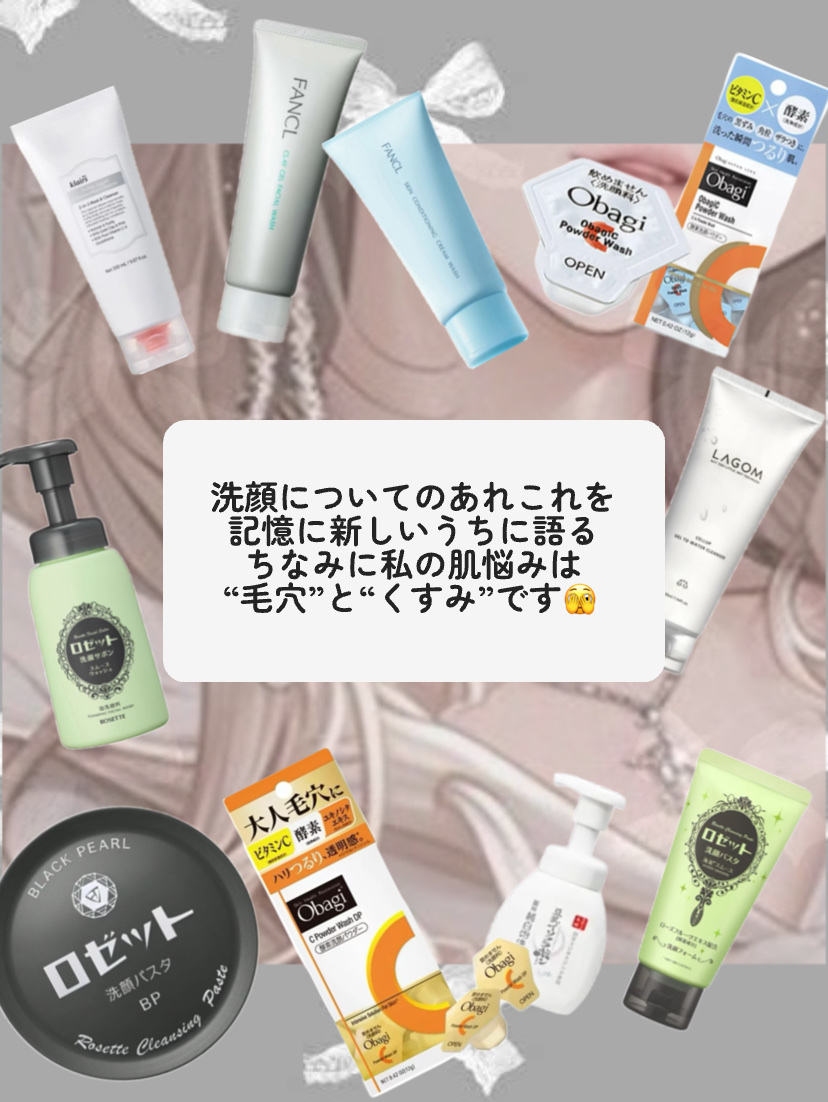 ラゴム ジェルトゥウォーター クレンザー(朝用洗顔)/LAGOM /その他洗顔料を使ったクチコミ（2枚目）