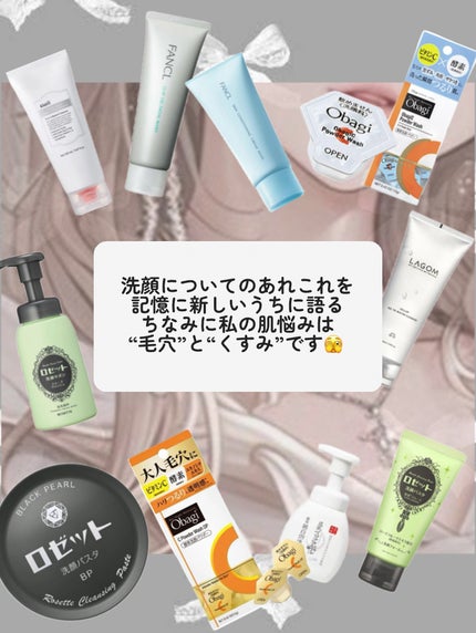 ロゼット洗顔パスタ 海泥スムース/ロゼット/洗顔フォームを使ったクチコミ(2枚目)