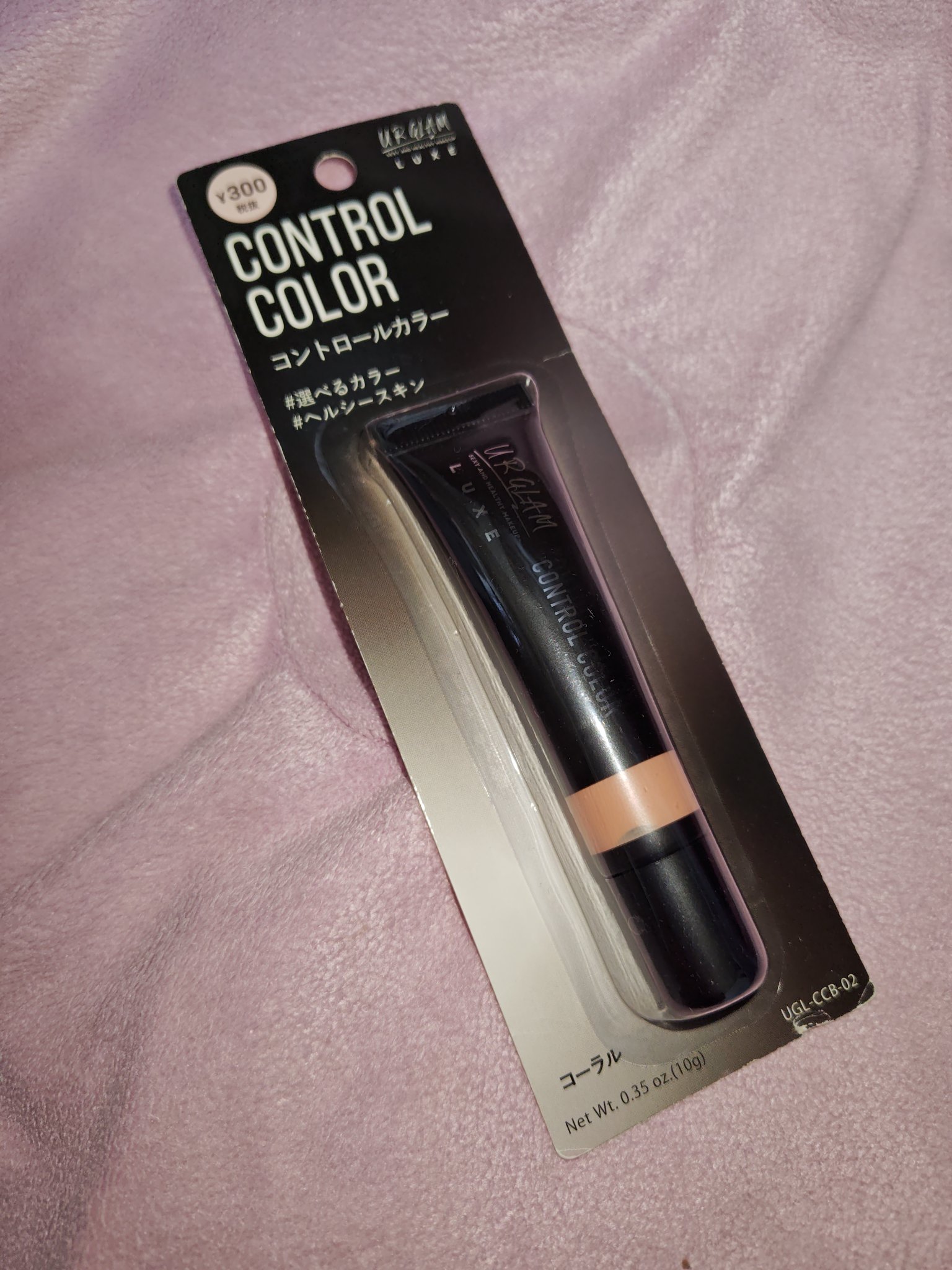 U R GLAM UR GLAM LUXE　CONTROL COLORのクチコミ「これからの時期にはいいかも！
こちらはDAISOスリーピィで購入した、UR GLAM LUXE.....」（1枚目）