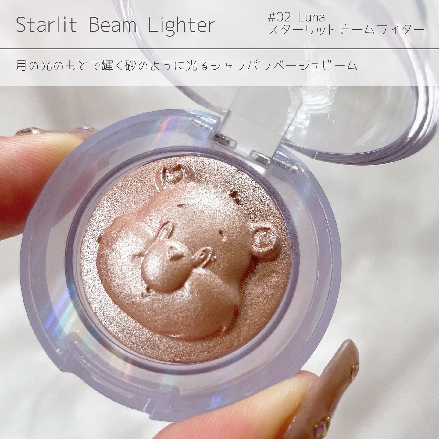 ウォーターフィットジェリーティント/TAG/リップティントを使ったクチコミ（2枚目）