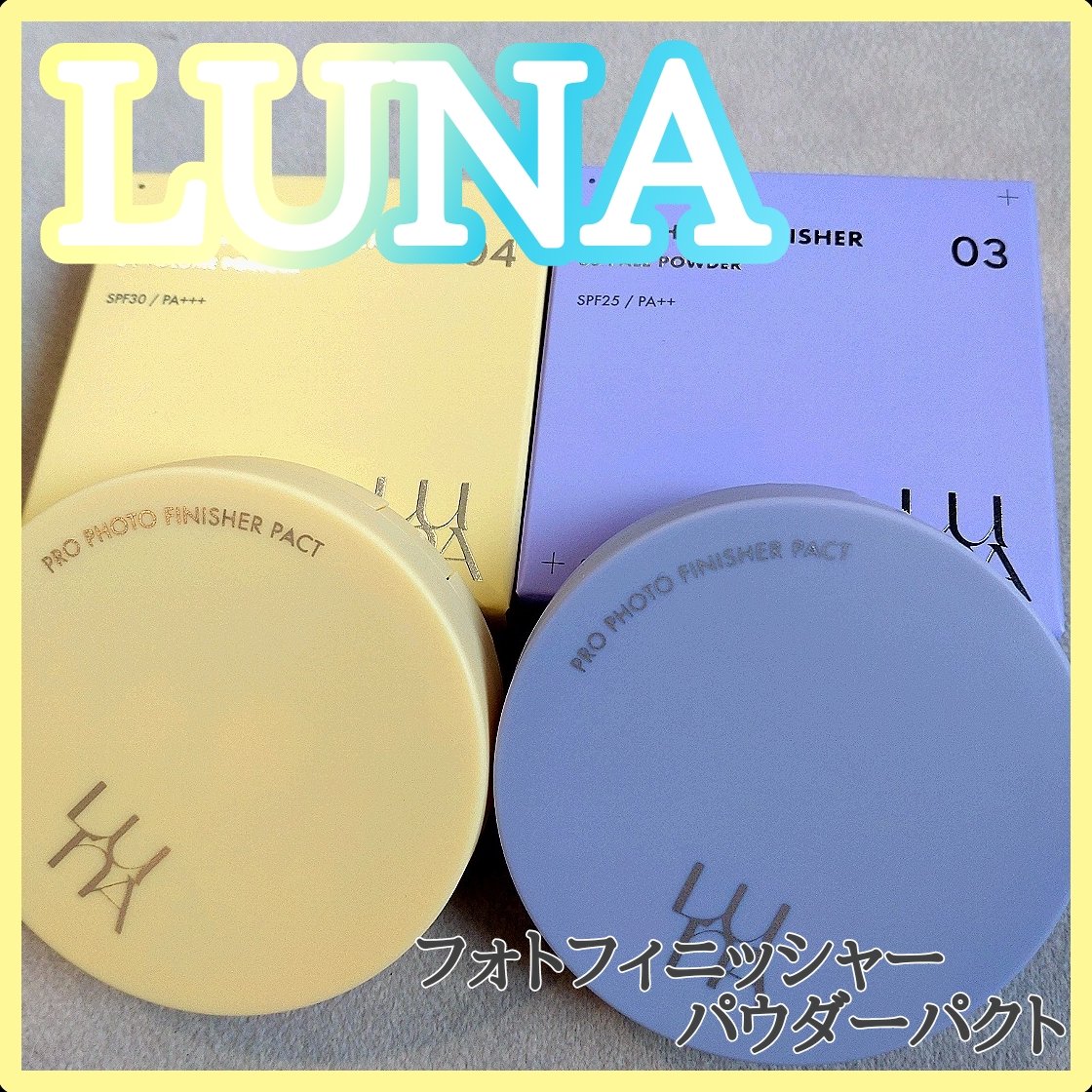プロフォトフィニッシャー/LUNA/プレストパウダーを使ったクチコミ（1枚目）