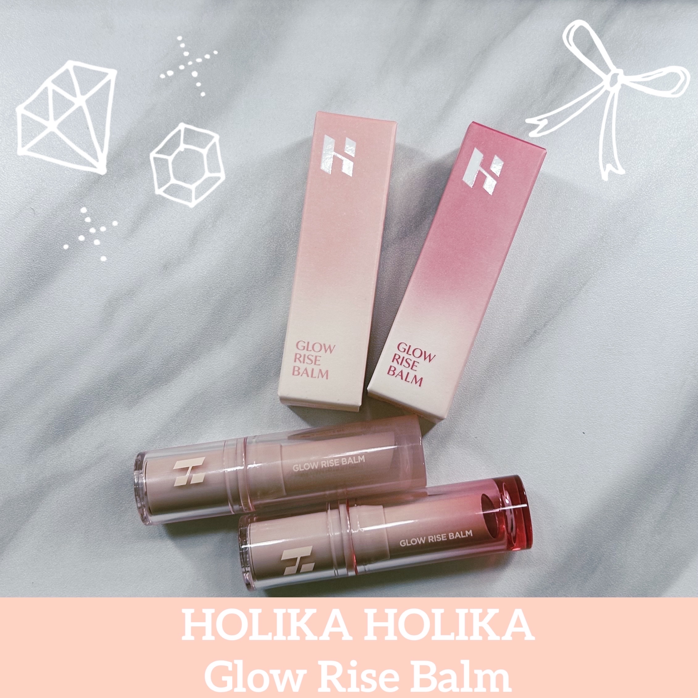 グロウライズバーム/HOLIKA HOLIKA/リップバームを使ったクチコミ（1枚目）