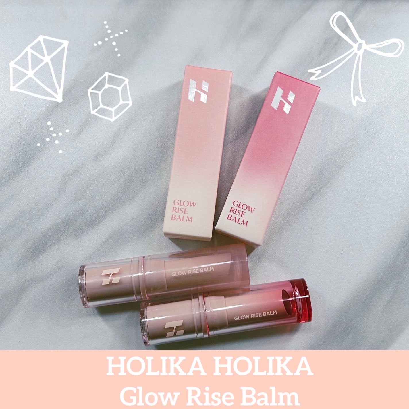 グロウライズバーム/HOLIKA HOLIKA/リップバームを使ったクチコミ(1枚目)