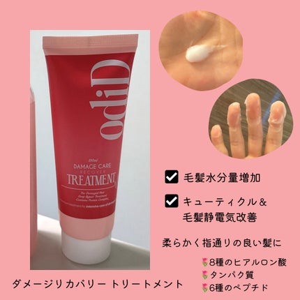 を使ったクチコミ(3枚目)