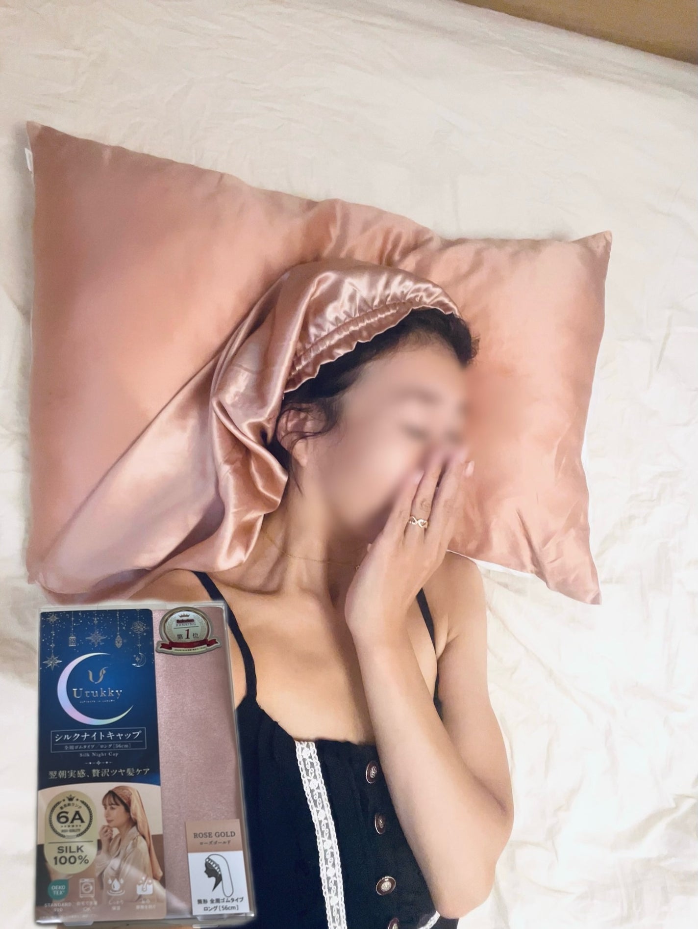 シルクナイトキャップ/Utukky/ヘアケアグッズを使ったクチコミ(5枚目)