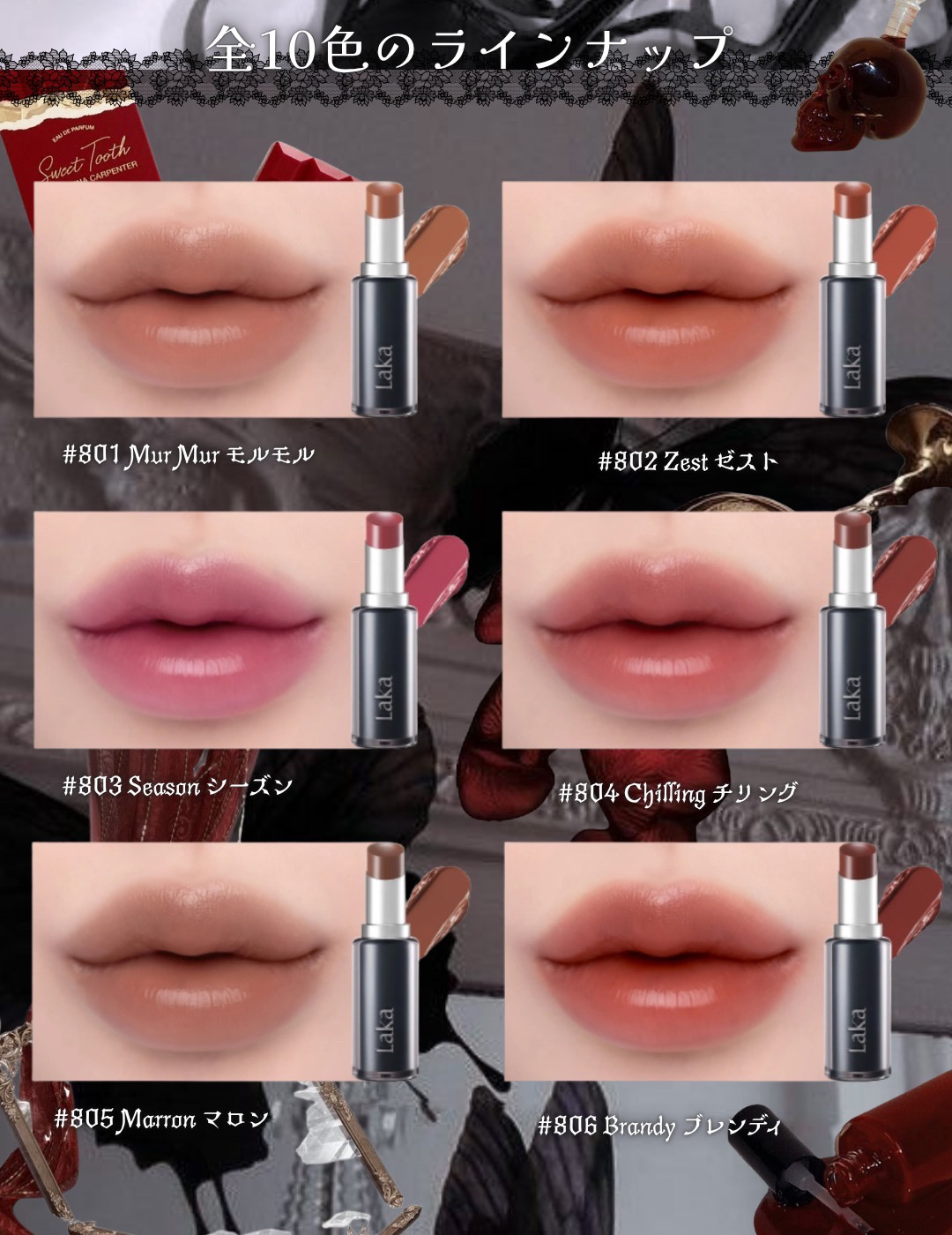 ラカ デビルリップ/Laka/口紅を使ったクチコミ（3枚目）