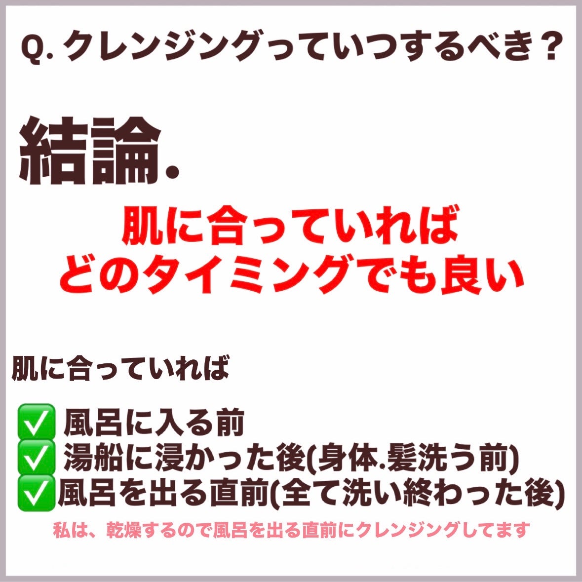 ジェントルクレンザー/ZO Skin Health/その他洗顔料を使ったクチコミ(2枚目)