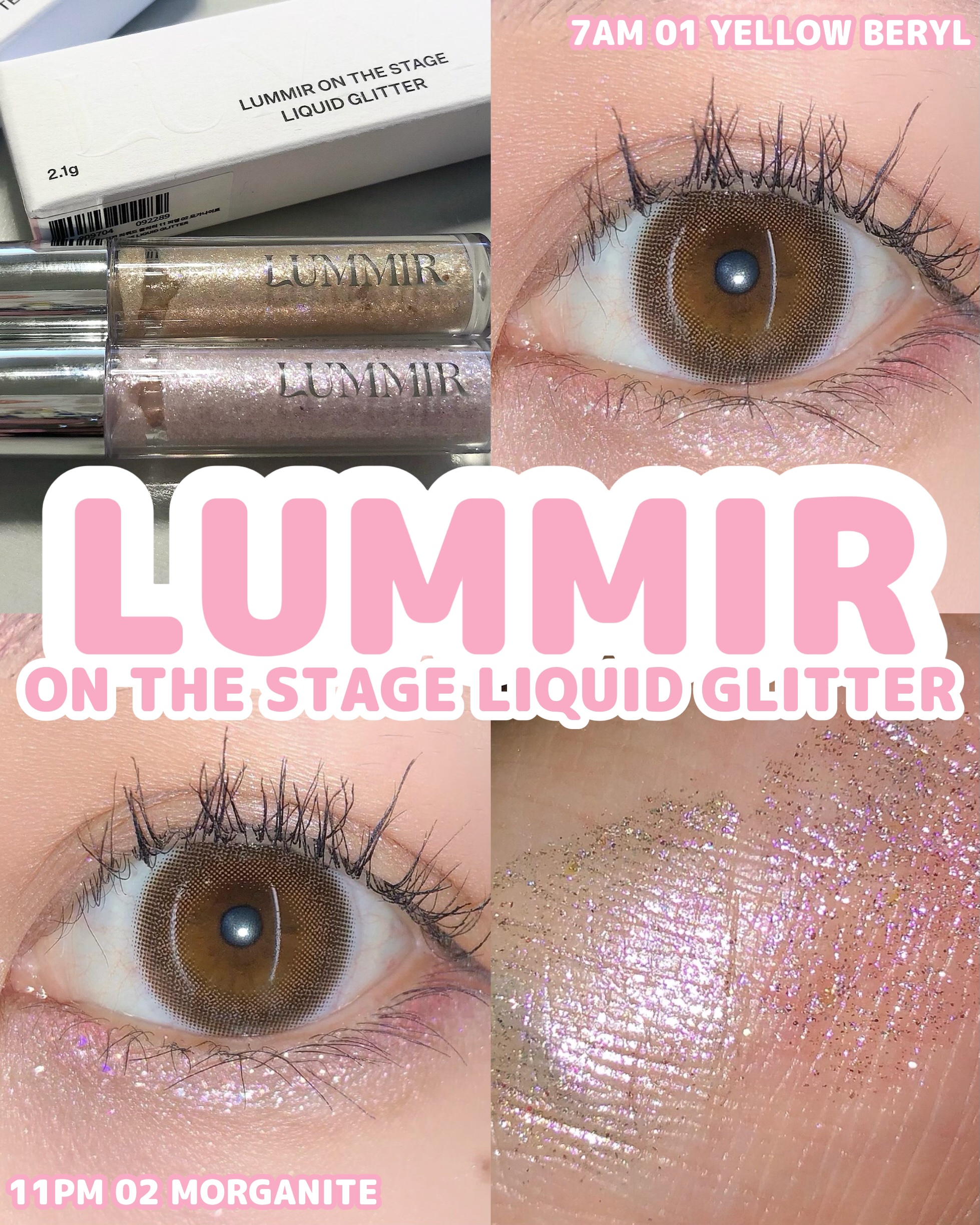 オン ザ ステージリキッドグリッター/Lummir/グリッターを使ったクチコミ（1枚目）