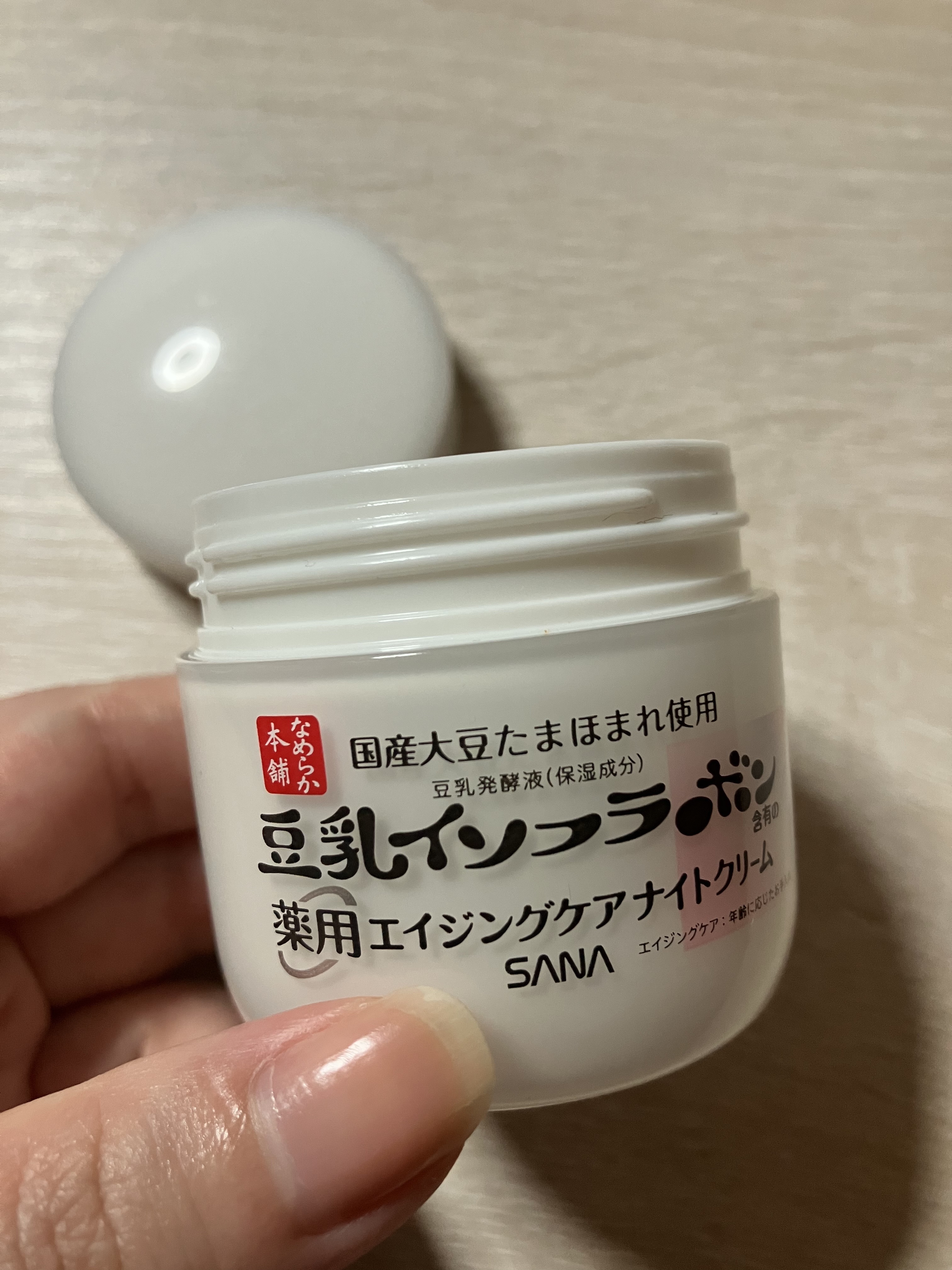 薬用リンクルナイトクリーム ホワイト/なめらか本舗/フェイスクリームを使ったクチコミ（2枚目）