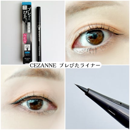ブレぴたライナー/CEZANNE/アイライナーを使ったクチコミ(5枚目)