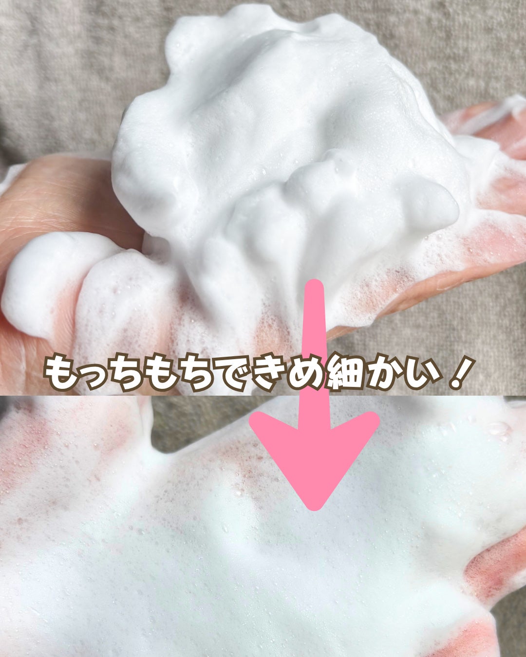 カウブランド 無添加洗顔フォーム/カウブランド無添加/洗顔フォームを使ったクチコミ(4枚目)