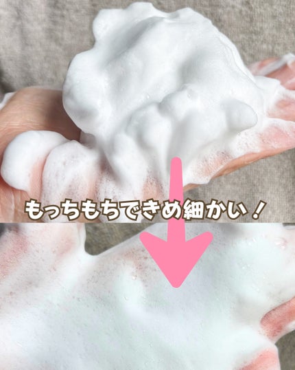 カウブランド 無添加洗顔フォーム/カウブランド無添加/洗顔フォームを使ったクチコミ(4枚目)