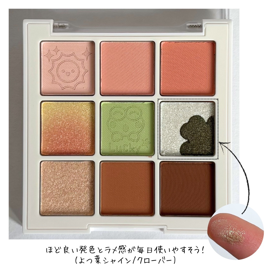 カラーレーションムードパレット/BLACK ROUGE/アイシャドウパレットを使ったクチコミ（2枚目）