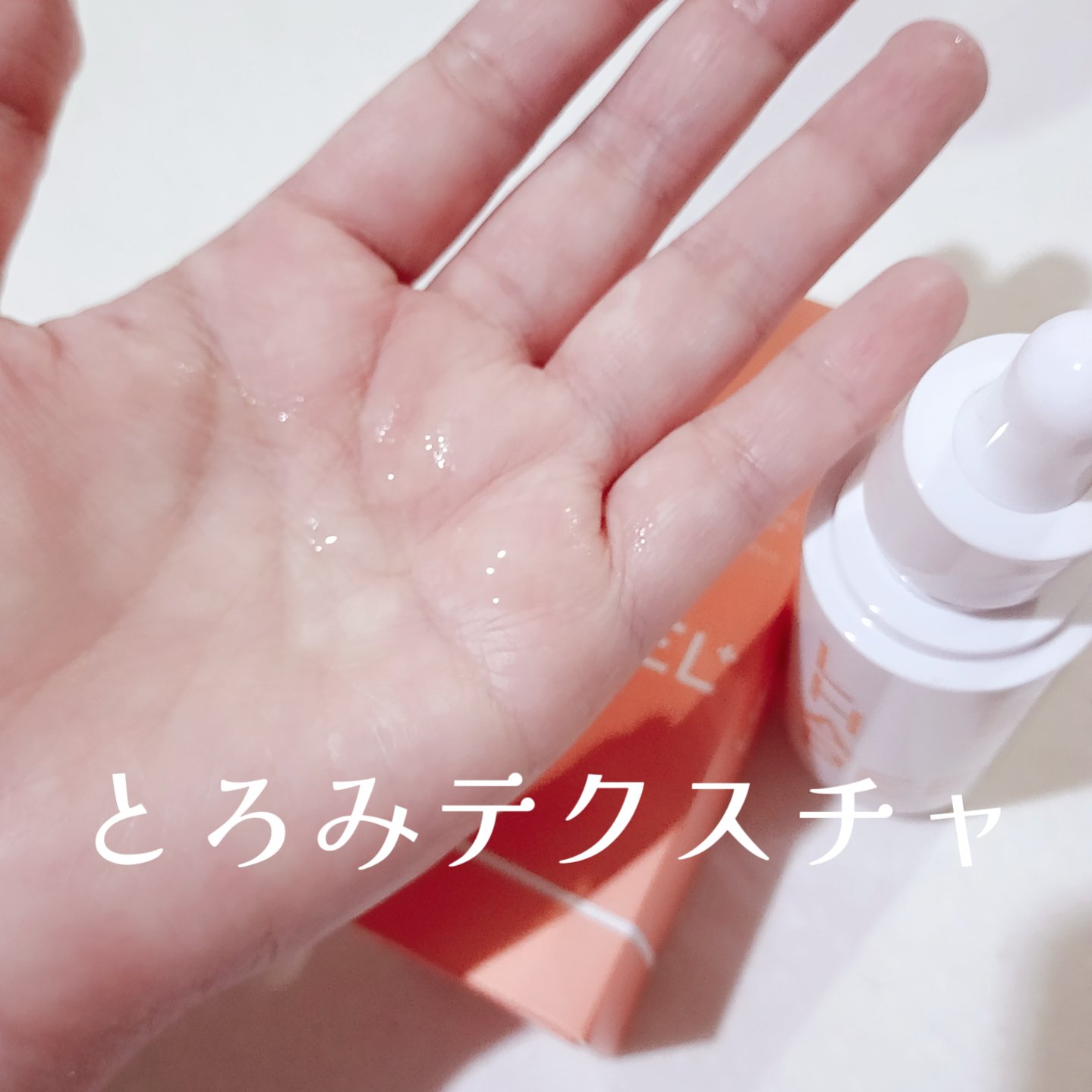 ピールプラスセラム/LHAPEEL＋/美容液を使ったクチコミ（2枚目）