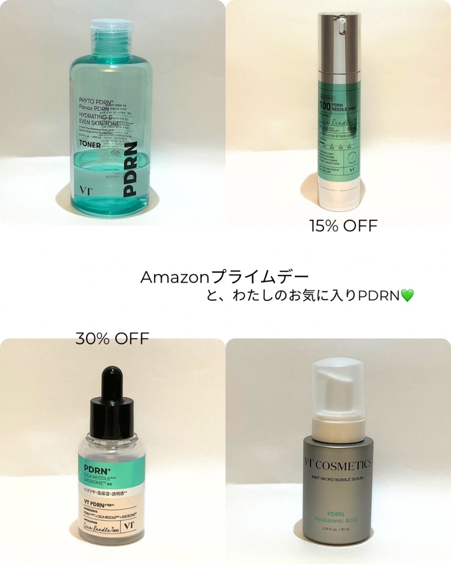 PDRN ヒアルロン酸 ミントマイクロバブルセラム/VT/美容液を使ったクチコミ（1枚目）