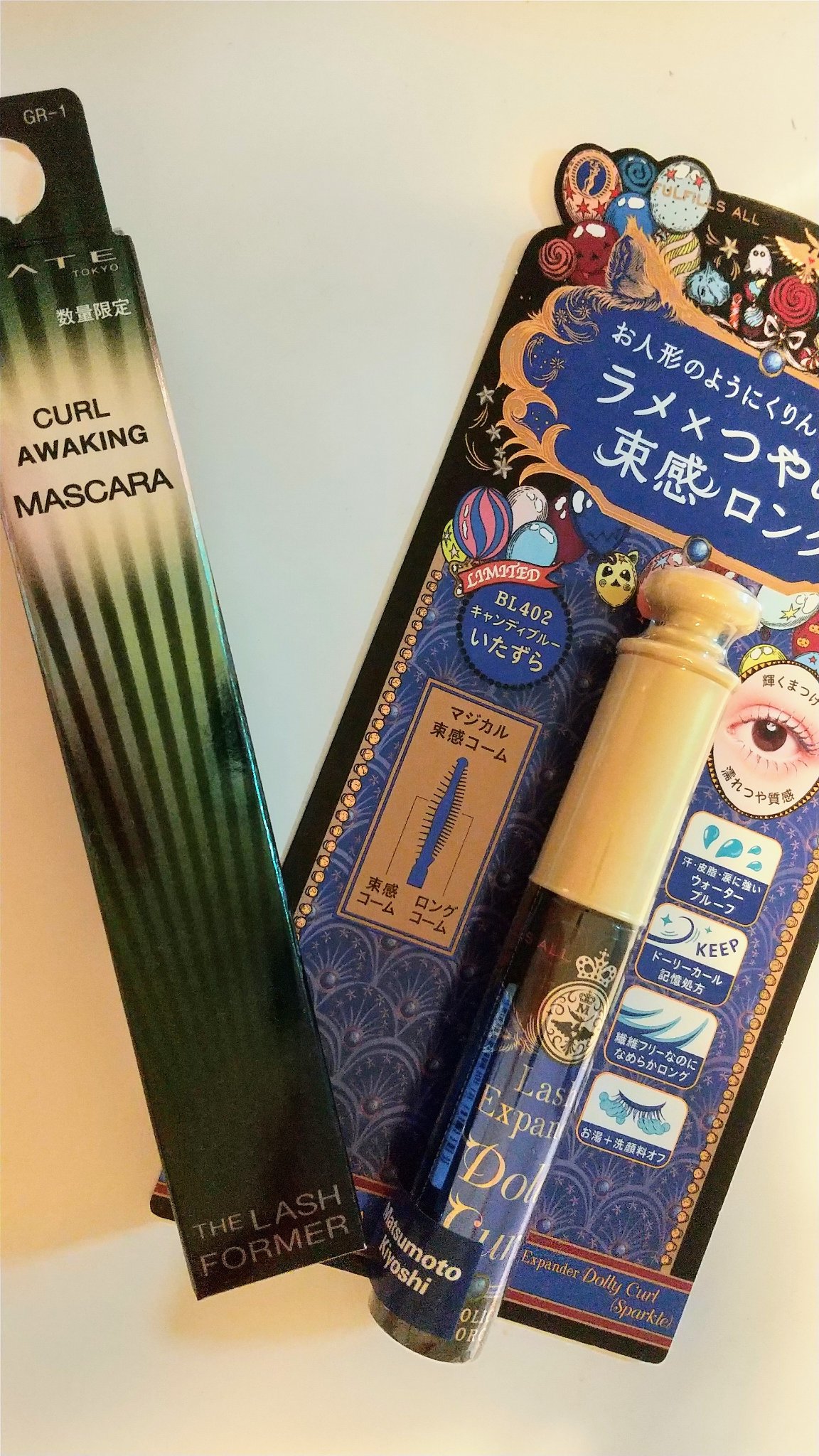 ケイト カールアウェイキングマスカラ GR-1 エボニーグリーン(限定色)/KATE/マスカラを使ったクチコミ（1枚目）