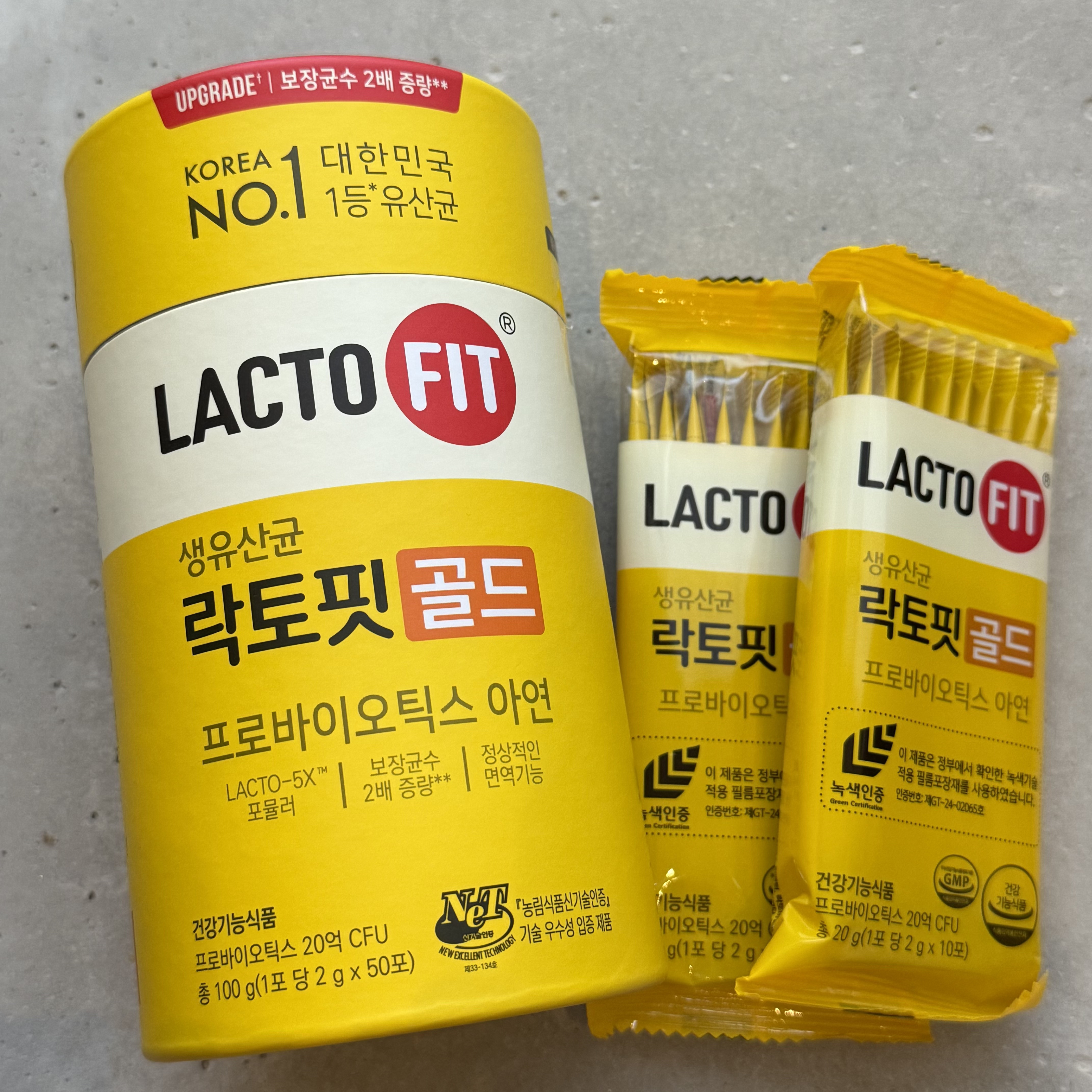 ラクトフィット ゴールド/ラクトフィット/健康サプリメントを使ったクチコミ（2枚目）