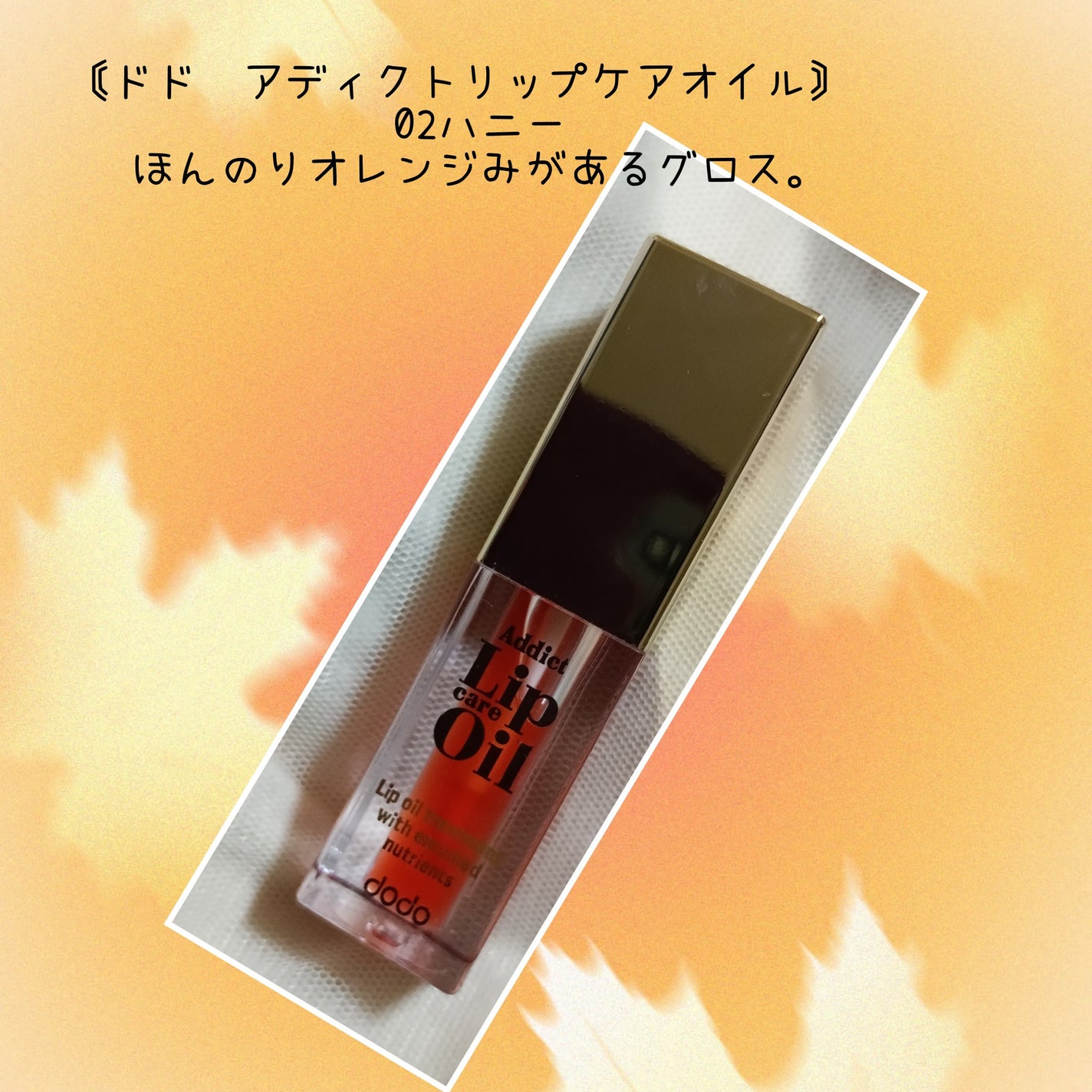 バーム ステイン/REVLON/口紅を使ったクチコミ(5枚目)
