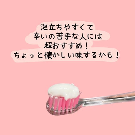 アパガードセレナ/アパガード/歯磨き粉を使ったクチコミ(3枚目)