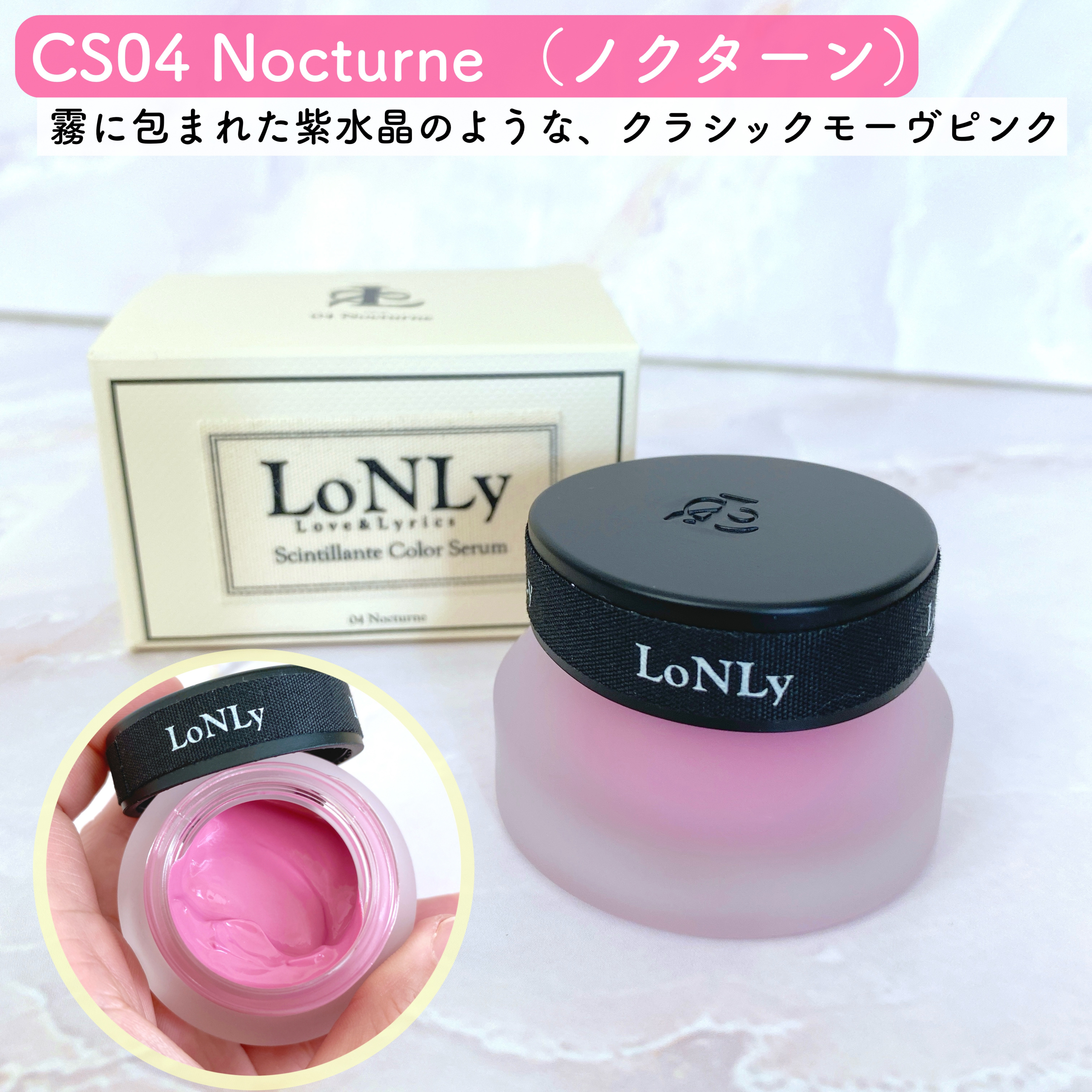 LoNLy シンティランテカラーセラム/LoNLy /リキッドチークを使ったクチコミ（3枚目）