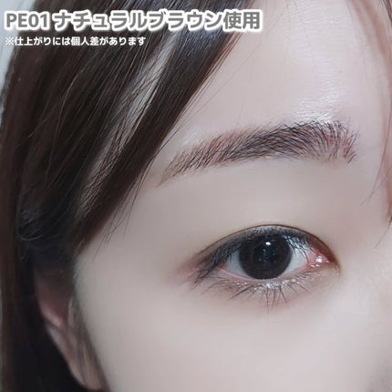 エクセル ザ プライムアイブロウ/excel/アイブロウペンシルを使ったクチコミ(5枚目)