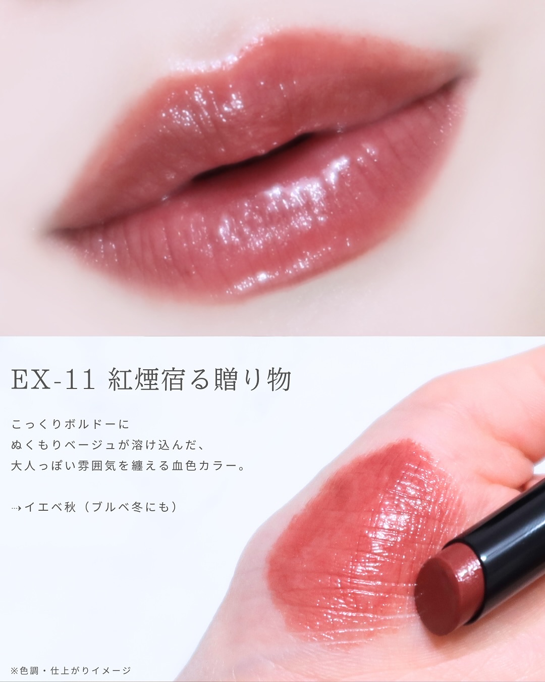 ケイト リップモンスター/KATE/口紅を使ったクチコミ（3枚目）