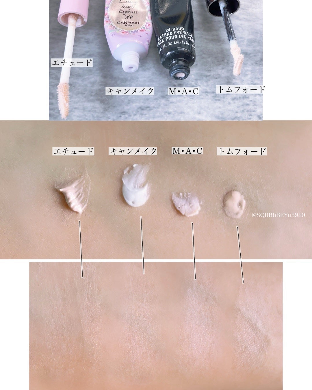 ラスティングマルチアイベース WP/キャンメイク/アイシャドウベースを使ったクチコミ(2枚目)