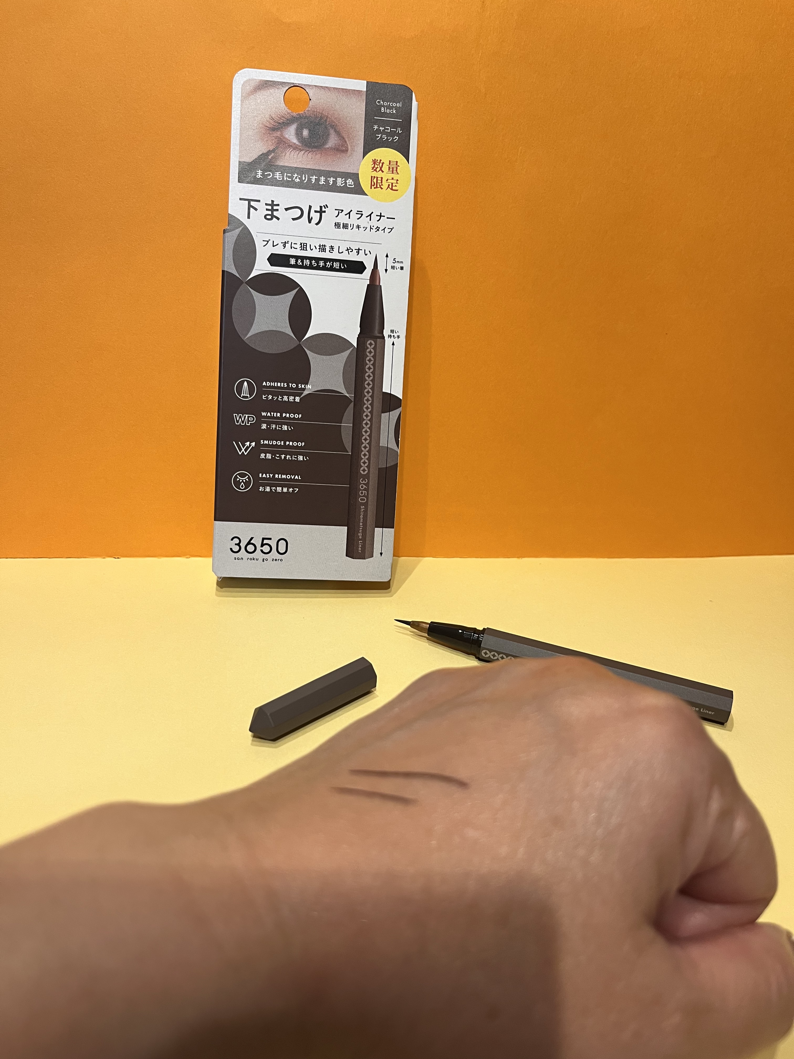 3650 下まつげライナー/3650/リキッドアイライナーを使ったクチコミ（2枚目）
