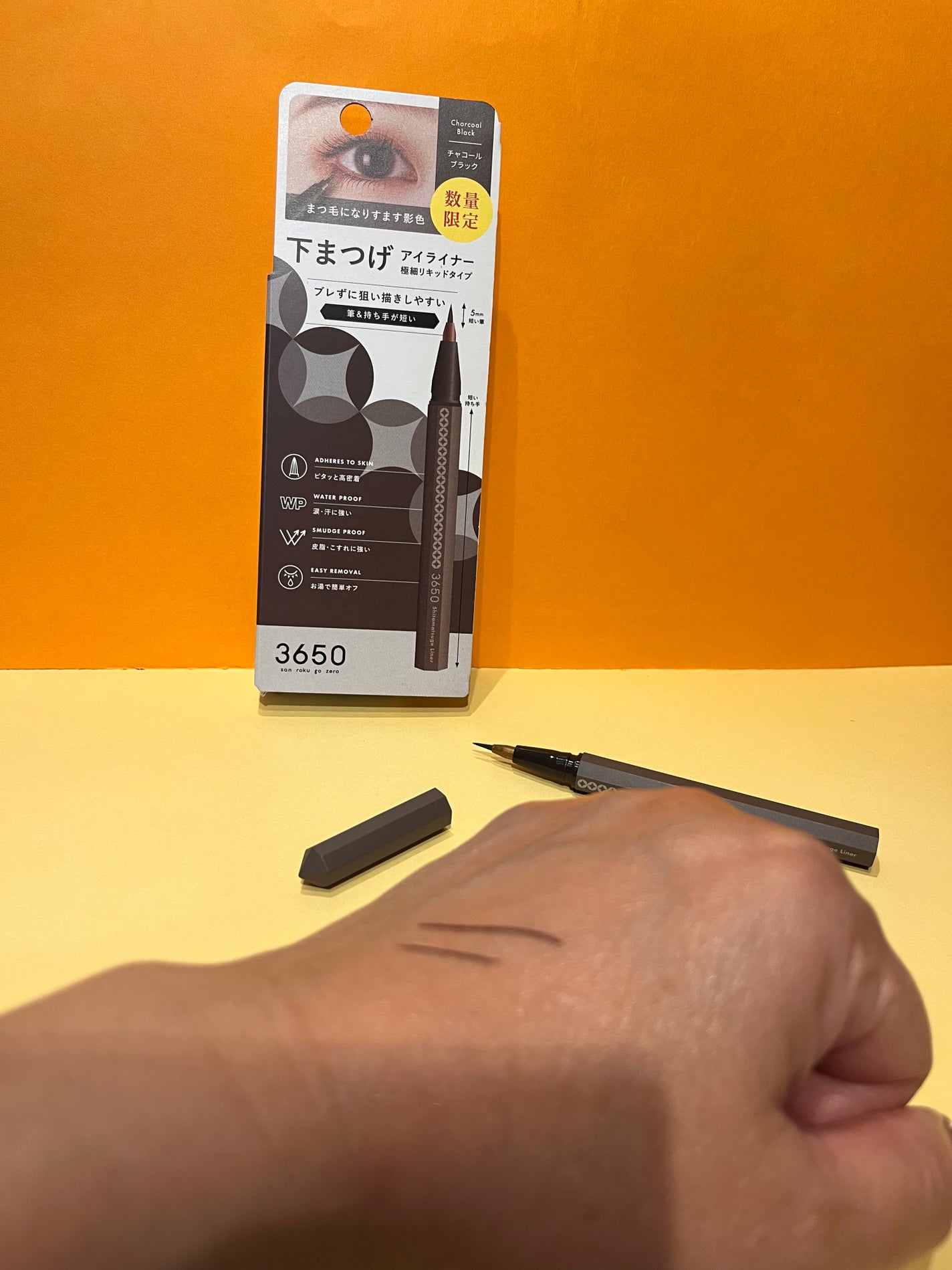 3650 下まつげライナー/3650/リキッドアイライナーを使ったクチコミ(2枚目)