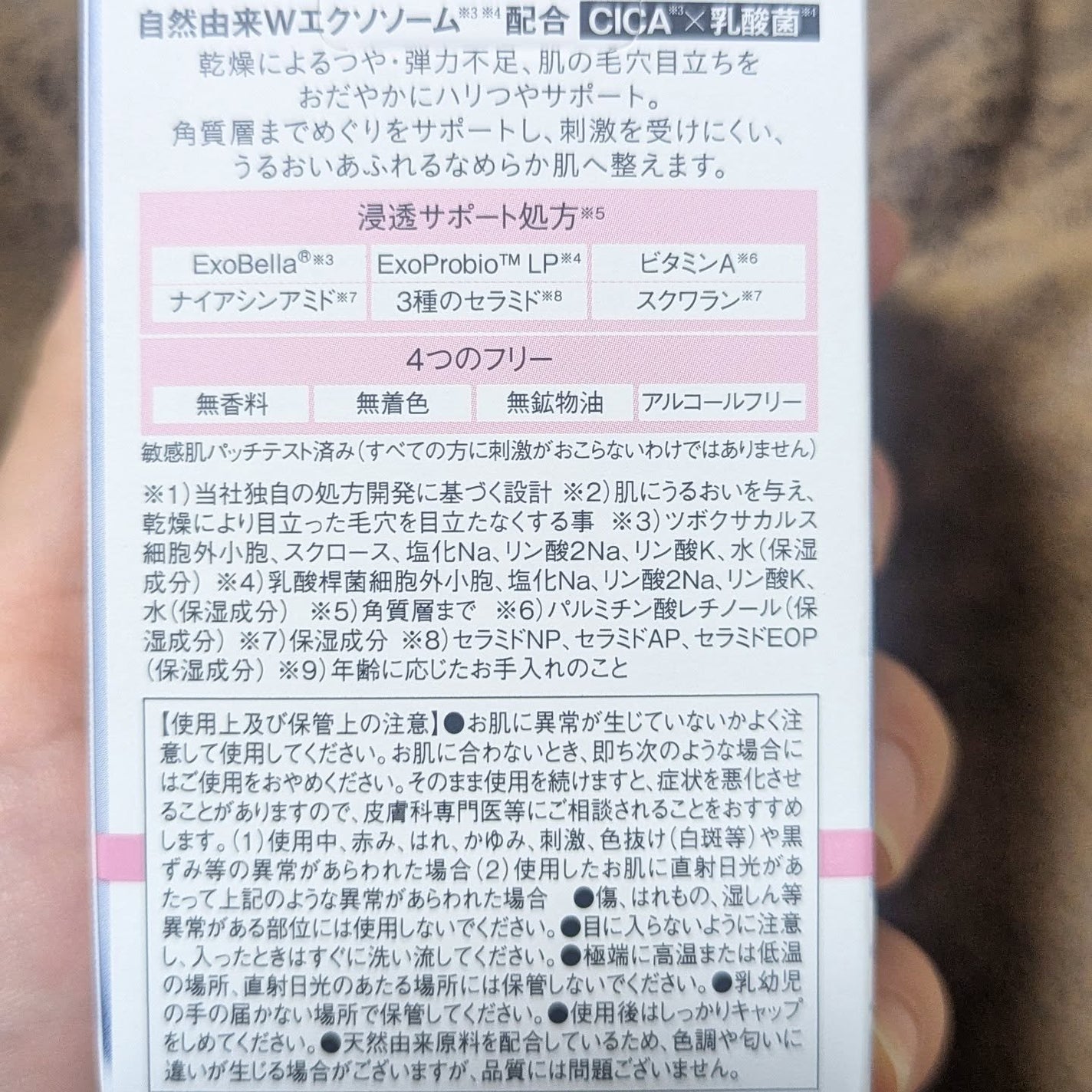 KC SKIN モイストエイジケアセラム/KC SKIN – Kristen Claire/美容液を使ったクチコミ(2枚目)