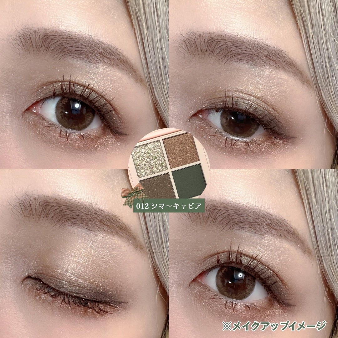 レブロン ダズル アイシャドウ クアッド/REVLON/アイシャドウパレットを使ったクチコミ(4枚目)