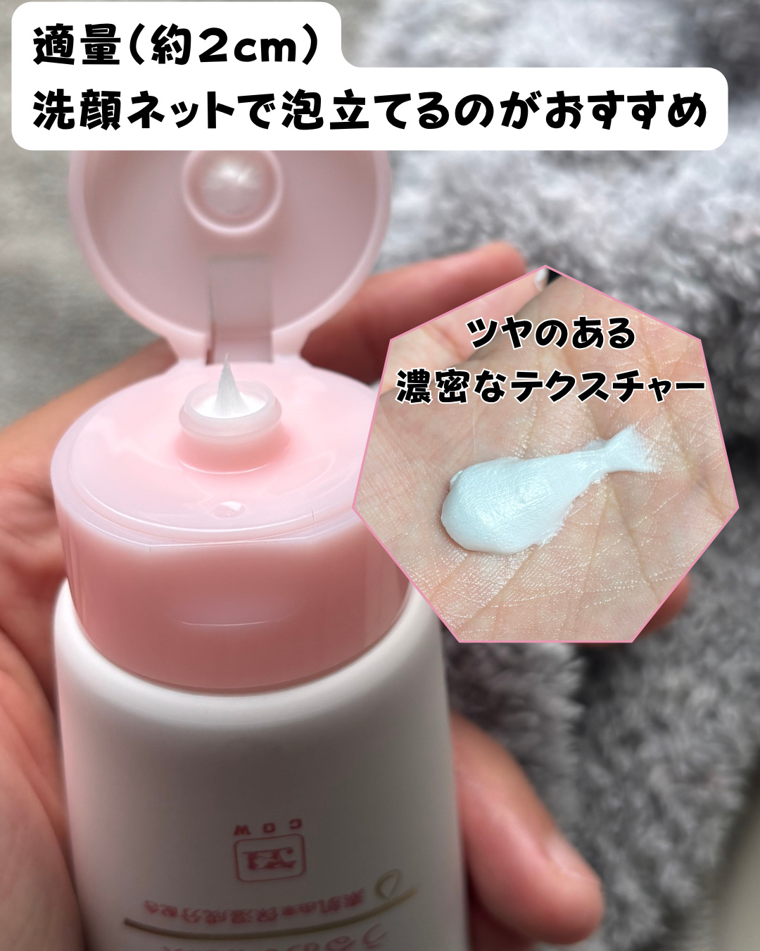 カウブランド 無添加洗顔フォーム/カウブランド無添加/洗顔フォームを使ったクチコミ（2枚目）